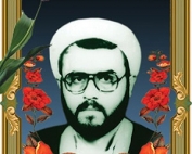 شهید حجت الاسلام ابوالقاسم رزاقی