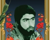 شهید فیضعلی رزاقی
