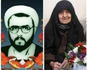 مرحومه سیده فاطمه میرغیاثی