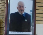 مرحوم سیدرضا میرغیاثی