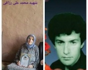 مرحوم ام الشهید سکینه صابری