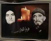 مرحوم کتابعلی صابری