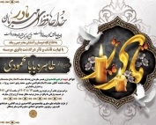 مرحومه طاهره بابامحمودی