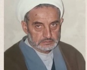 مرحوم شیخ محمدمهدی رزاقی